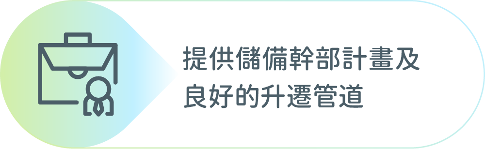 采江福利與文化
