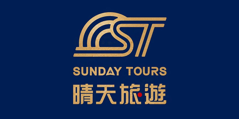 采江特約商店-晴天旅遊